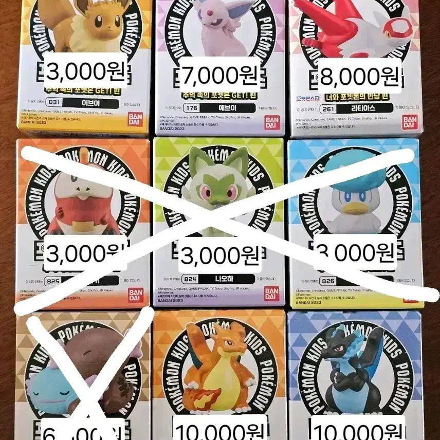 [BUNJANG] Pokemon Kids Eevee, Charmander, Mega Charizard Figures (Sealed) / 포켓몬 키즈 에브이, 뜨아거, 메가 리자몽 등 미개봉 피규어 판매합니다.