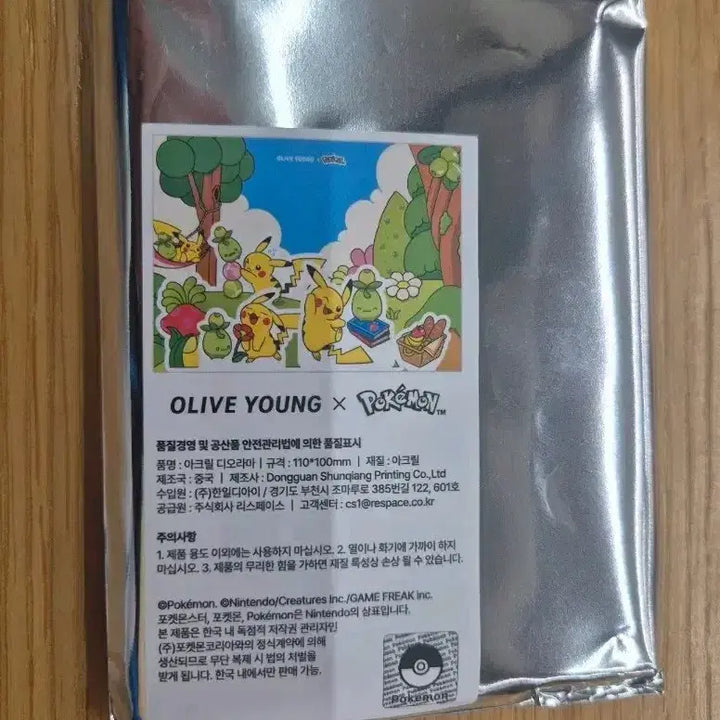 [BUNJANG] Pokemon Olive Young Acrylic Diorama (Sealed) / 올리브영 포켓몬 아크릴 디오라마