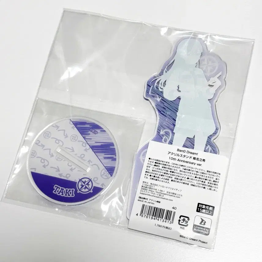 [BUNJANG] BanG Dream! MyGO Taki 10th Anniversary Acrylic Stand / 뱅드림 마이고 타키 10주년 아크릴 스탠드