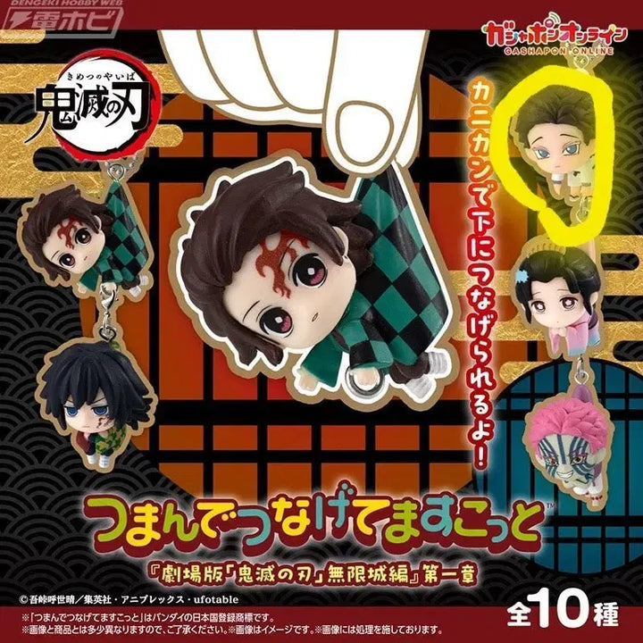 [BUNJANG] Demon Slayer Hakuji Ring Gacha (Sealed New Item) / 귀멸의 칼날 대롱가챠 하쿠지 고리형(미개봉 새상품)