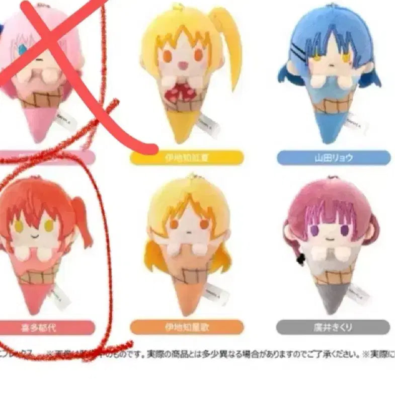 [BUNJANG] Bocchi the Rock! Ikuyo Kita Bundle Set / 봇치더록 키타 일괄 봇치더락