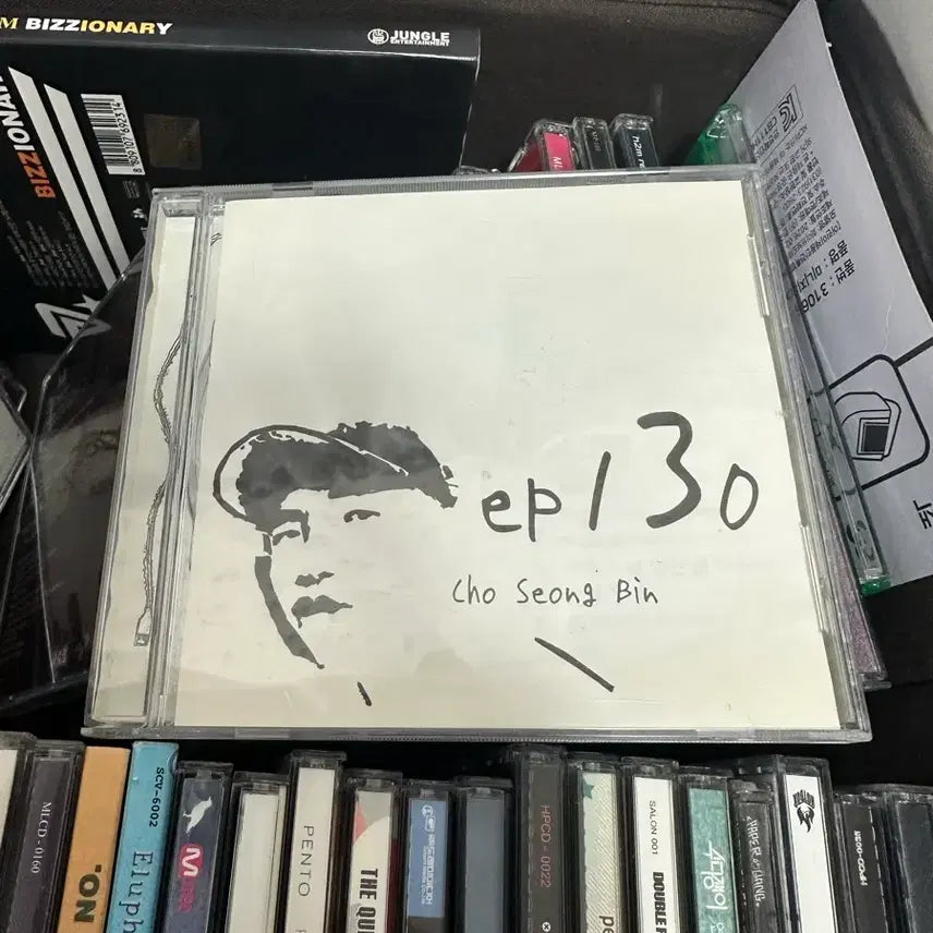 [BUNJANG] Jo Sung-bin EP130 Album / 조성빈 ep130