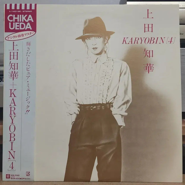 [BUNJANG] Chika Ueda City Pop LP / 시티팝 Chika Ueda LP