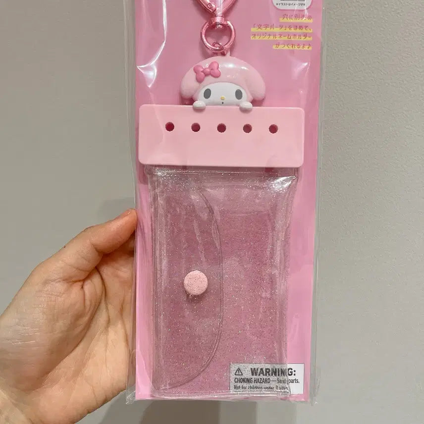 [BUNJANG] Sanrio My Melody My Pachirun Custom Pouch Keyring / 산리오 마이멜로디 마이파치룬 커스텀 파우치 키링