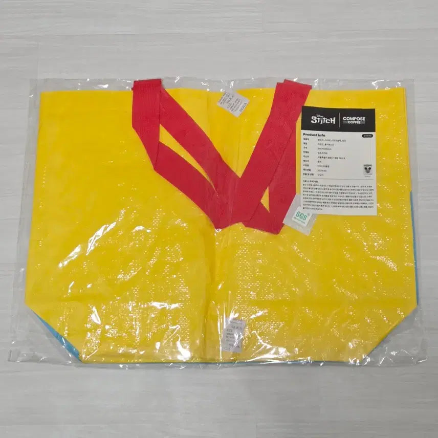 [BUNJANG] Stitch Reusable Bag / 스티치 리유저블백