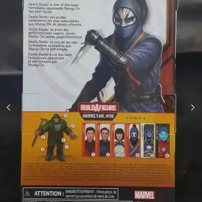 [BUNJANG] Marvel Legends Death Dealer Shang-Chi Wave / 마블레전드 데스딜러 샹치 웨이브