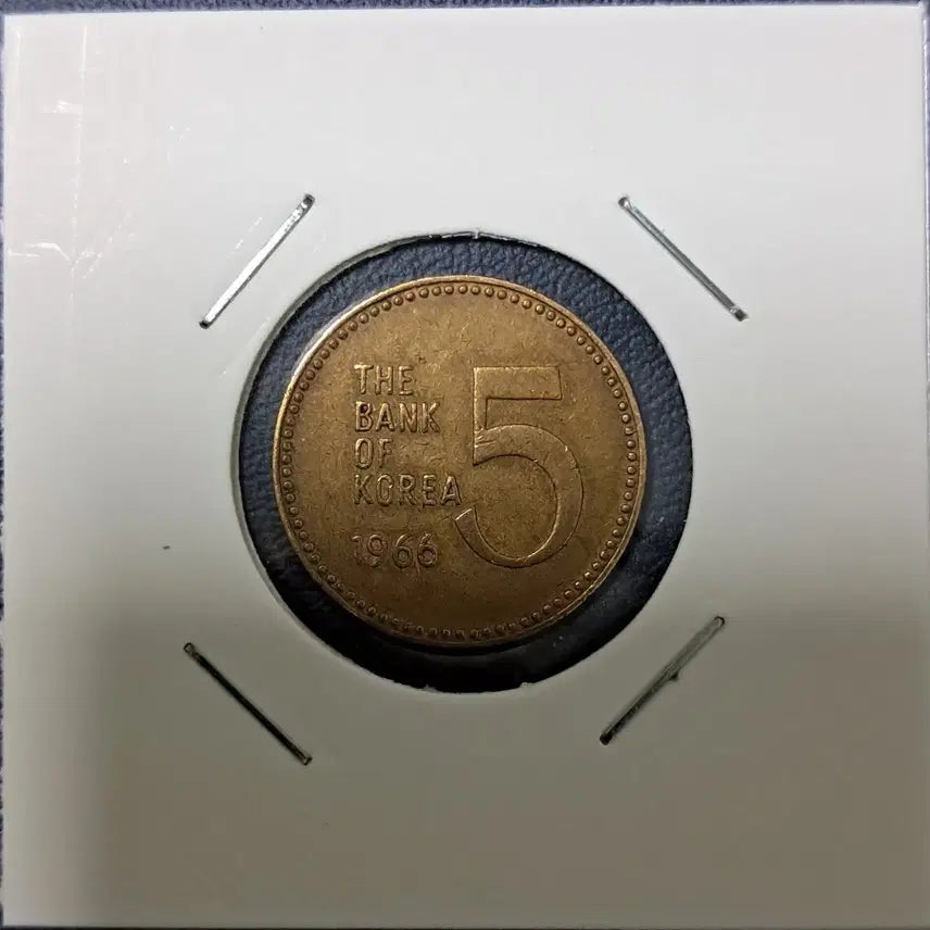 [BUNJANG] 1966 5 Won Korean Circulation Coin / 1966년 5원 사용제
