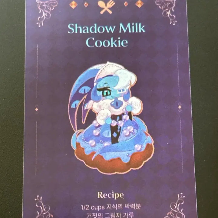 [BUNJANG] Cookie Run: Kingdom Shadow Milk Cookie Recipe Card / 쿠키런 쿠킹덤 쉐도우밀크쿠키 레시피 카드