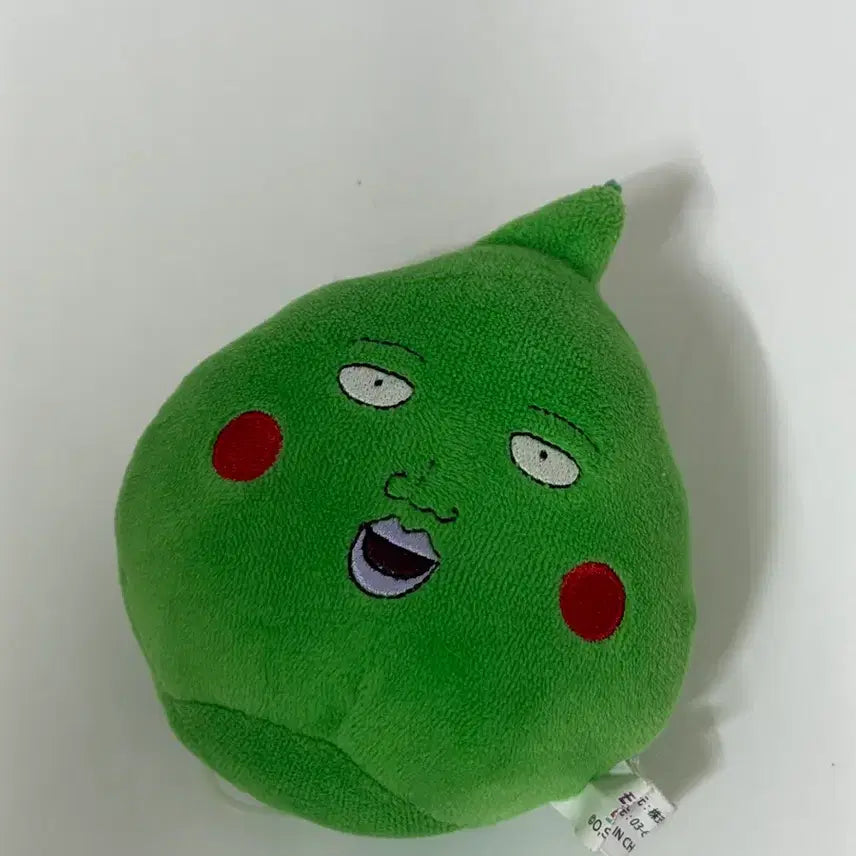 [BUNJANG] Mob Psycho 100 Ekubo MonyuKoro Mascot Plush Vibrating / 모브 사이코 100 몹싸 에쿠보 무뉴코로 마스코트 누이 진동