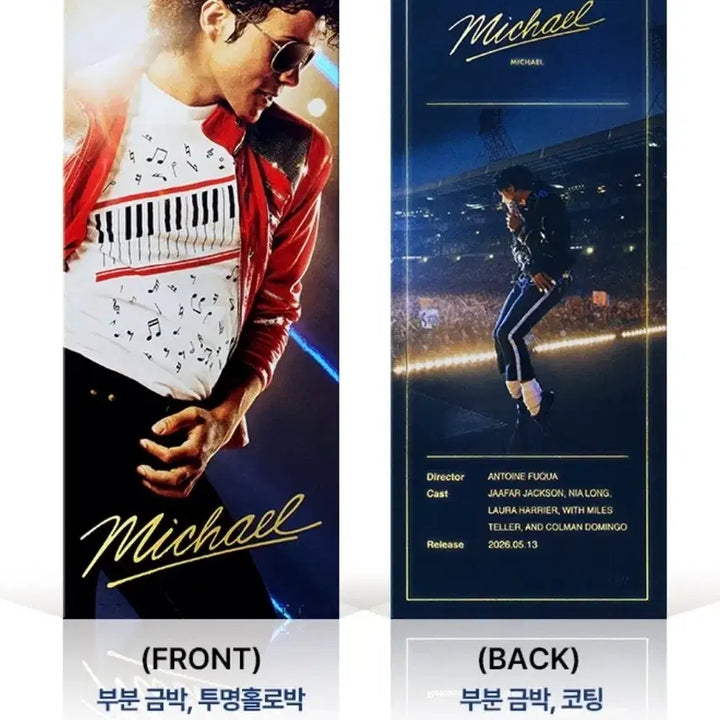 [BUNJANG] Michael IMAX Poster + TTT Bundle Set / 마이클 IMAX 아이맥스 포스터 + TTT 일괄