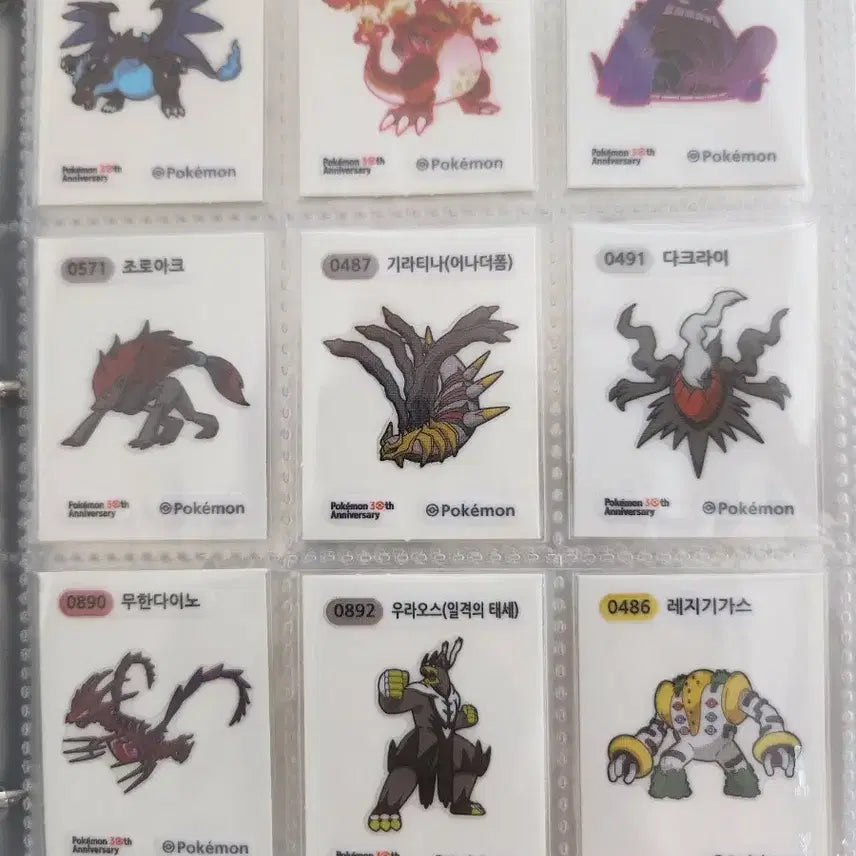 [BUNJANG] Pokemon Stickers for Trade / 포켓몬 띠부씰 교환
