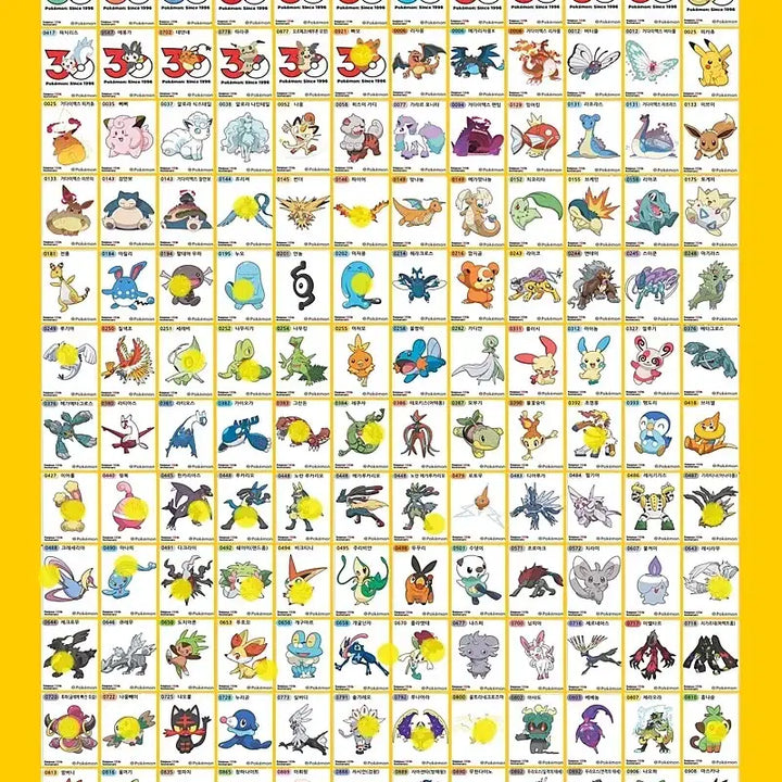 [BUNJANG] Pokemon Stickers for Trade / 포켓몬 띠부씰 교환