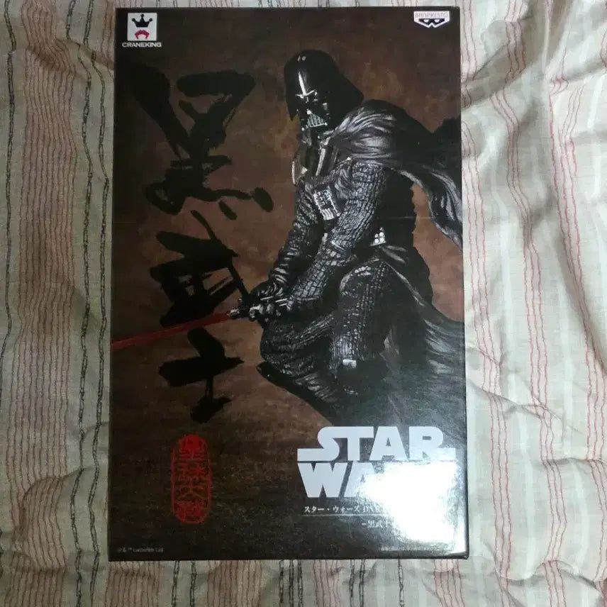 [BUNJANG] Banpresto Star Wars Darth Vader Figure / 반프레스토 스타워즈 다스베이더 피규어
