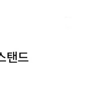 [BUNJANG] Death&