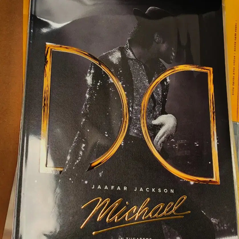 [BUNJANG] Michael IMAX Poster + TTT / 마이클 아이맥스포스터+TTT
