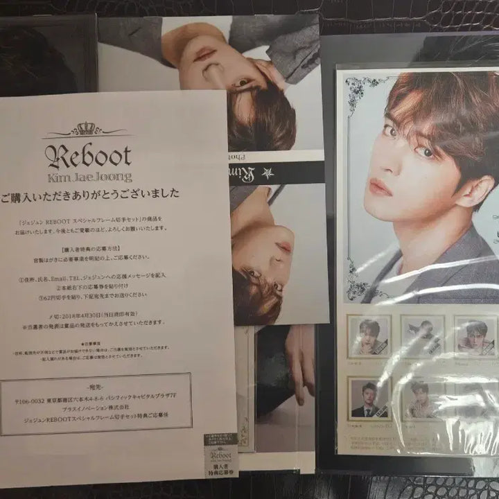 [BUNJANG] Kim Jaejoong Reboot Commemorative Stamp / 김재중 Reboot 기념우표 (엽서, 뱃지 X)