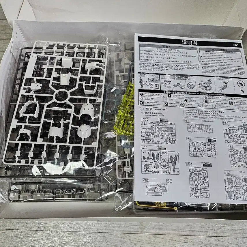 [BUNJANG] Model Kit RG White Sazabi / 대륙건담 스타rg화이트 사자비