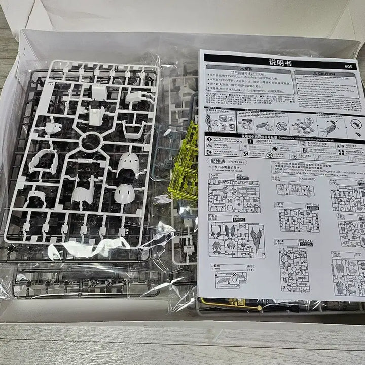 [BUNJANG] Model Kit RG White Sazabi / 대륙건담 스타rg화이트 사자비
