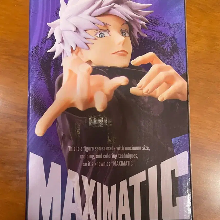 [BUNJANG] Jujutsu Kaisen Satoru Gojo MAXIMATIC Figure (Sealed) / (미개봉) 주술회전 고죠 사토루 MAXIMATIC 피규어