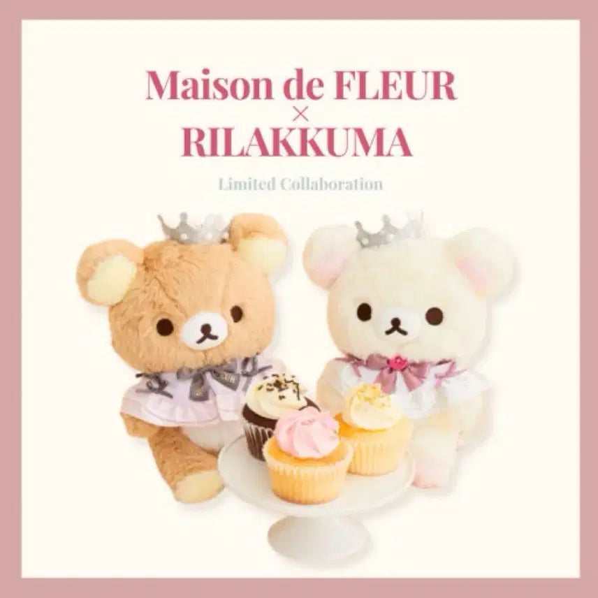 [BUNJANG] Maison de Fleur Rilakkuma Collaboration Plush / 메종 리락쿠마 인형 (최저가)