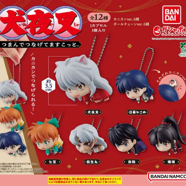 [BUNJANG] Inuyasha Sesshomaru Capsule Toy (Sealed) / 이누야샤 대롱가챠 (미개봉 셋쇼마루)