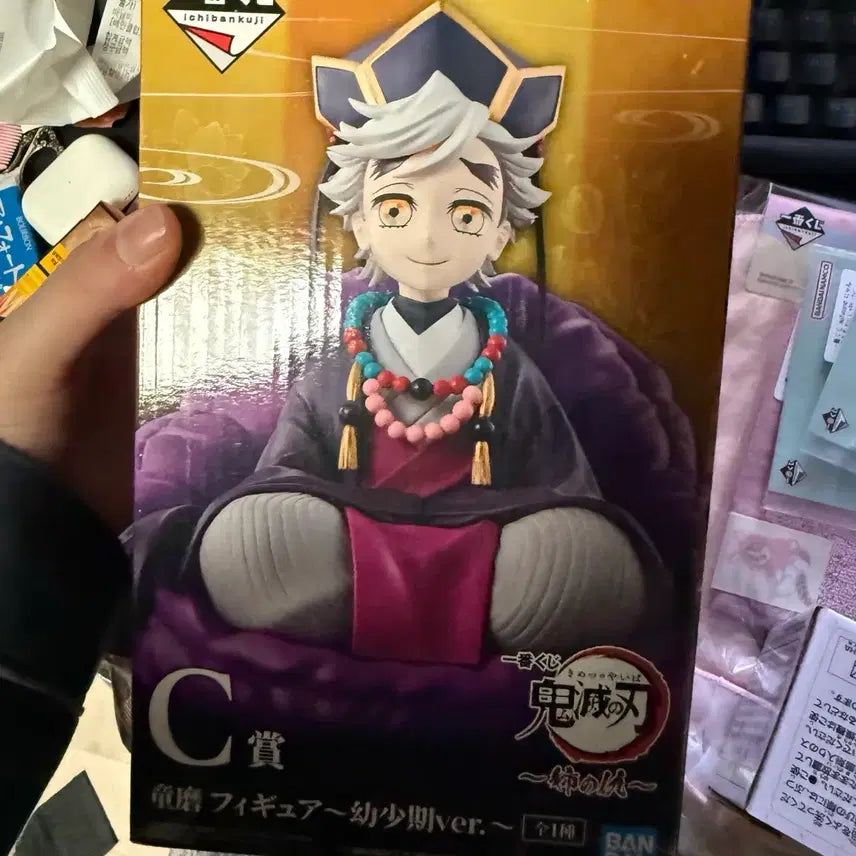 [BUNJANG] Douma Childhood Figure (Sealed) / 도우마 유년시절 피규어 미개봉