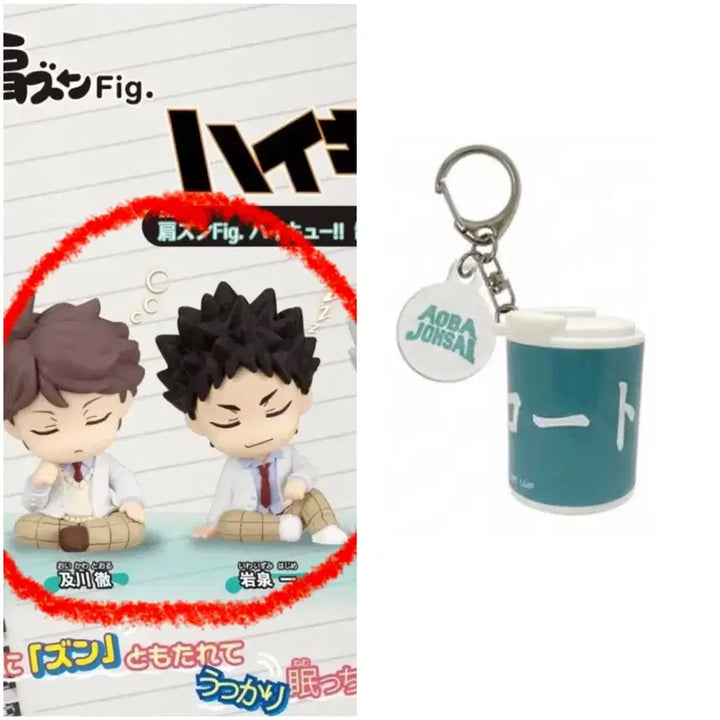 [BUNJANG] Haikyuu Shoulder Knock Uniform Gacha Oikawa Iwaizumi Seijo Coin Gacha Bundle Set / 하이큐 오이카와 이와이즈미 세이죠 코인 가챠 판매