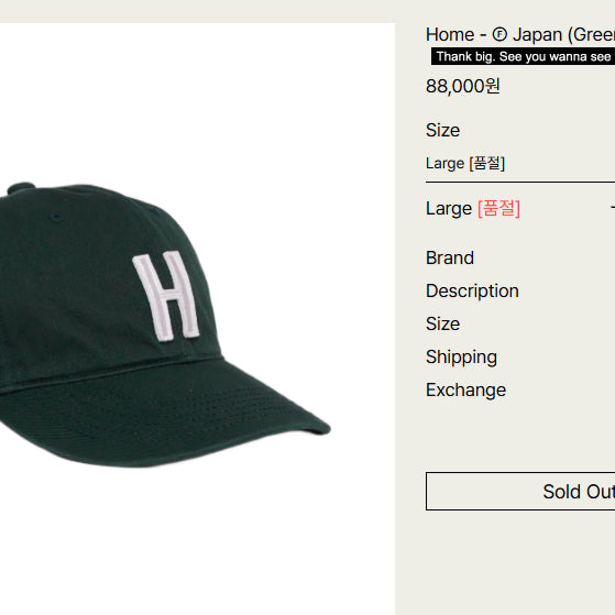 [BUNJANG] tefstores Green L Size / 테프스토어즈(tefstores) Home Green L 사이즈 판매