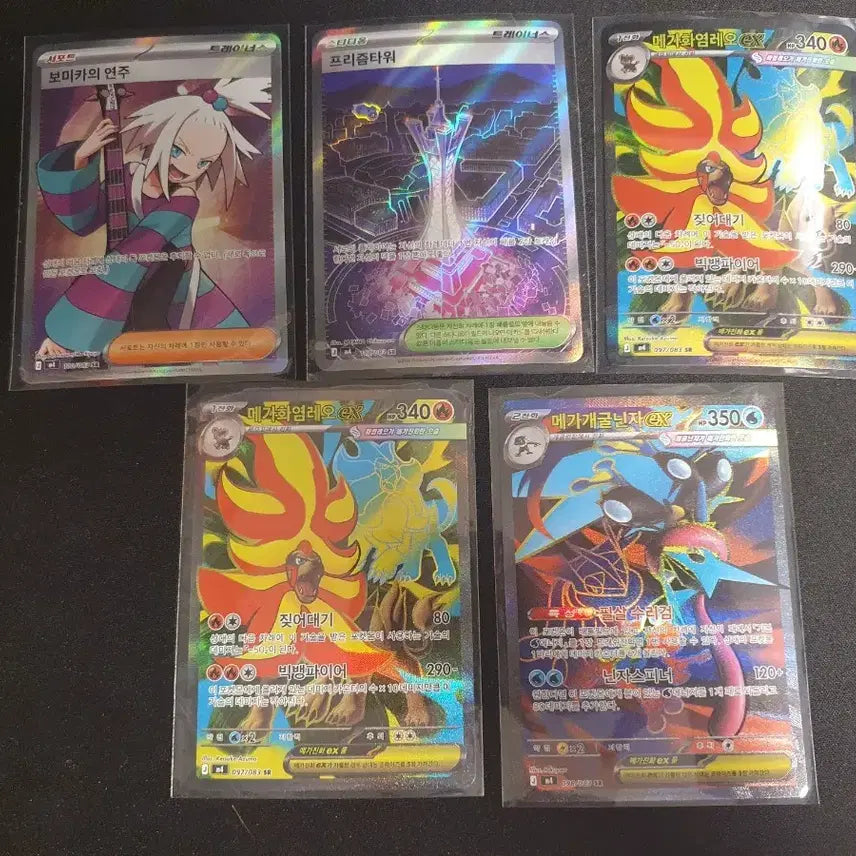 [BUNJANG] Ninja Spinner SR Card Bundle Set / 닌자스피너 sr 카드 일괄