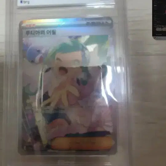 [BUNJANG] Pokemon Card Mega Charizard MA SR / 포켓몬카드 메가리자몽 ma sr