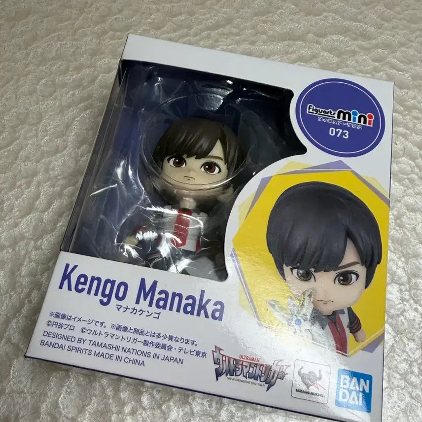 [BUNJANG] Tamashii Nations Figuartsmini Kengo Manaka Figure / 울트라맨 피규아츠 미니 마나카 켄고 피규어 미개봉 Figuartsmini