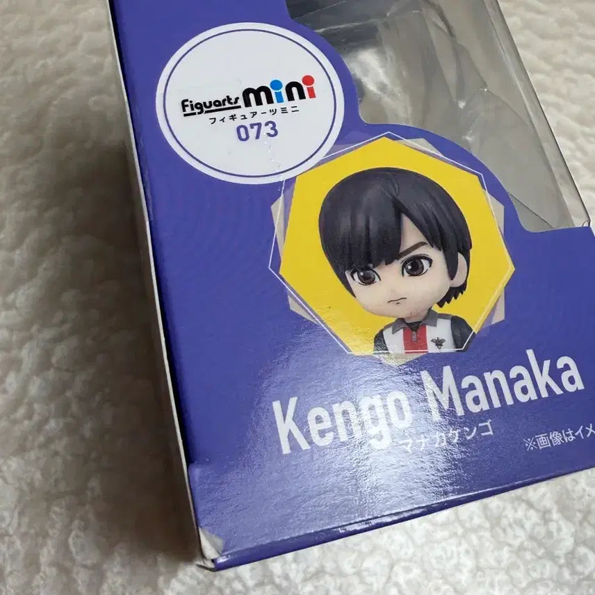 [BUNJANG] Bandai Tamashii Nations Figuartsmini Kengo Manaka Figure / 울트라맨 피규아츠 미니 마나카 켄고 피규어 미개봉 Figuartsmini