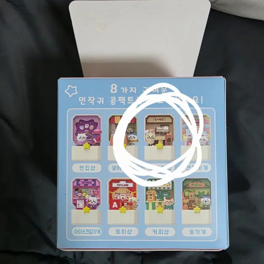 [BUNJANG] Monchichi Usagi Compact Shop Plush / 먼작귀 컴팩트샵 우사기 팝니다