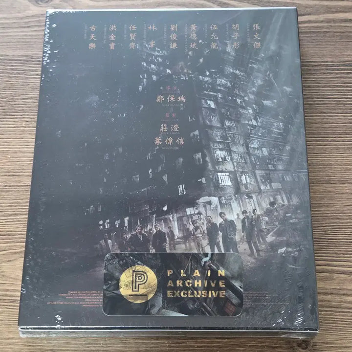 [BUNJANG] Dragon City: Outlaws Unleashed Blu-ray (Limited Edition Slipcase) / 미개봉 블루레이 구룡성채 무법지대 판매합니다.