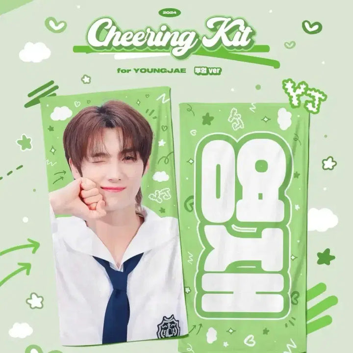 [BUNJANG] TWS Youngjae Slogan / 투어스 tws 영재 최영재 슬로건(미사용)