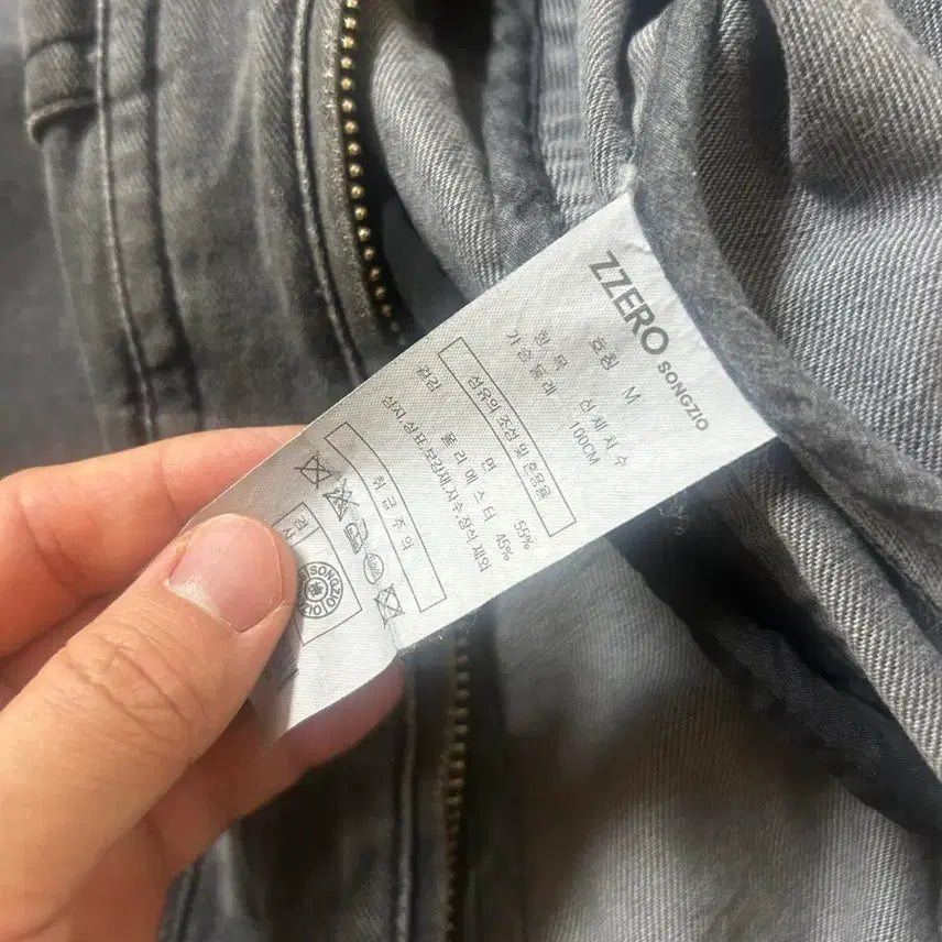 [BUNJANG] ZIGERIO Dolman Denim Jacket M / 송지오 지제로 돌먼 데님자켓 m