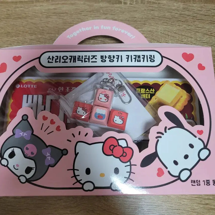 [BUNJANG] Sanrio Characters Hello Kitty Keycap Keyring - Seven Eleven Founding Anniversary Limited Edition / 세븐일레븐 창립 기념 산리오캐릭터즈 키캡키링 헬로키티 (과자X)
