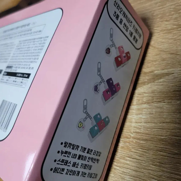 [BUNJANG] Sanrio Characters Hello Kitty Keycap Keyring - Seven Eleven Founding Anniversary Limited Edition / 세븐일레븐 창립 기념 산리오캐릭터즈 키캡키링 헬로키티 (과자X)