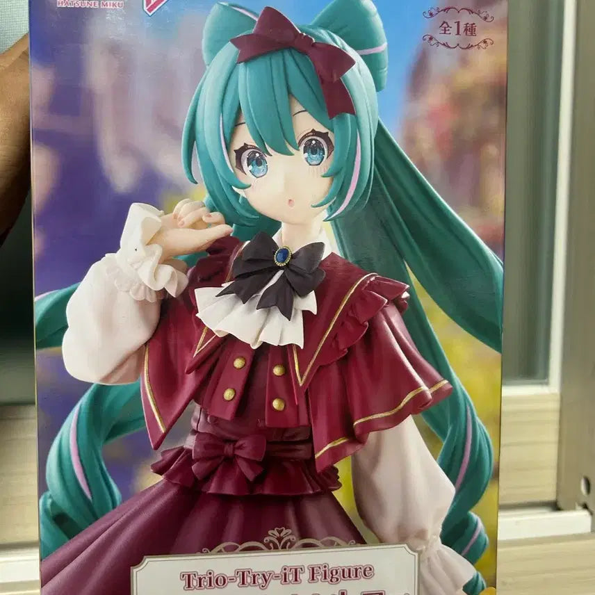 [BUNJANG] Hatsune Miku Classic Retro Ver. Figure (Sealed) / 하츠네 미쿠 클래식 레트로 ver 피규어 미개봉 팝니다
