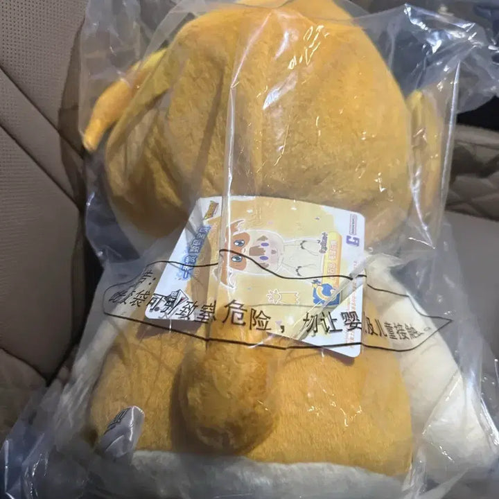 [BUNJANG] Digimon Potepote Lottery C Prize Patamon / (미개봉)디지몬 포테포테 쿠지 c상 파닥몬 리키