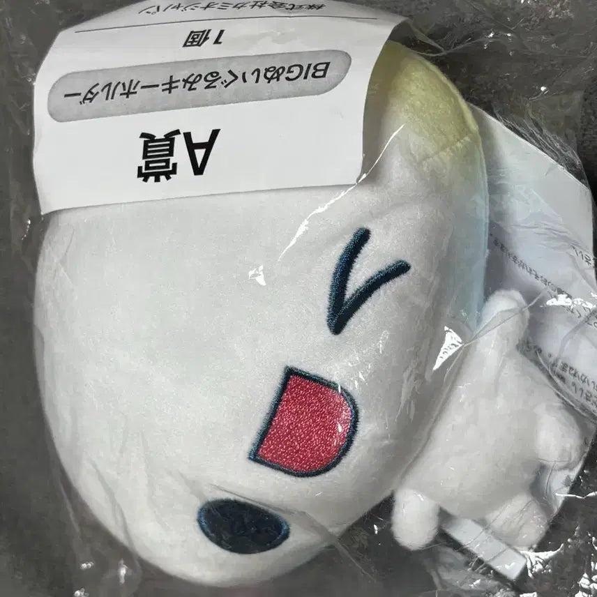 [BUNJANG] Heisei Awawa-chan Mascot Plush A Prize / 헤이세이 아와와짱 인형 마스코트 a상