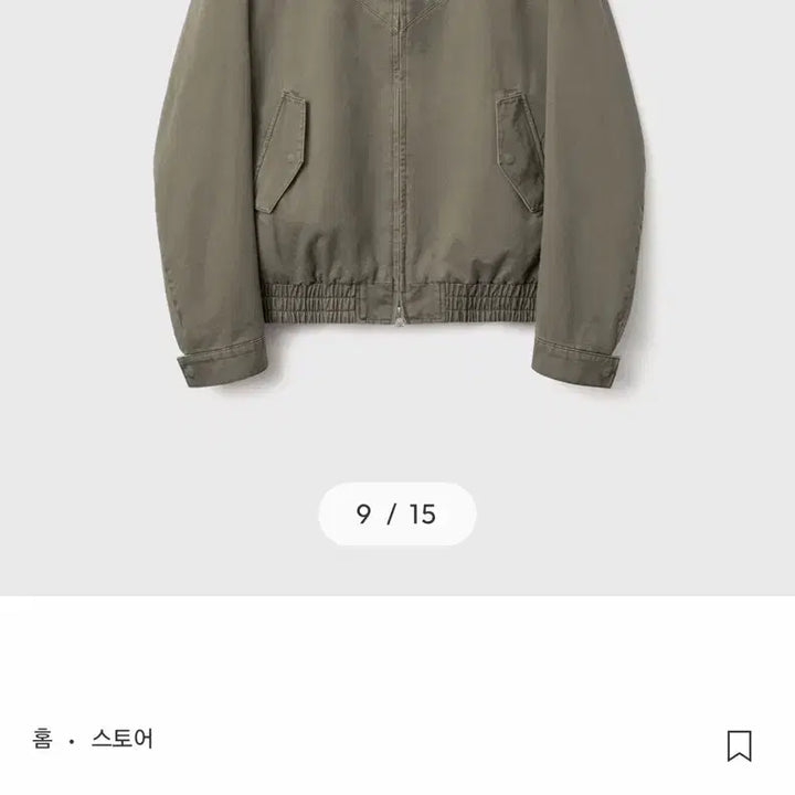[BUNJANG] Bellier Serif Harrington Jacket Olive / 벨리에 세리프 해링턴 자켓 95
