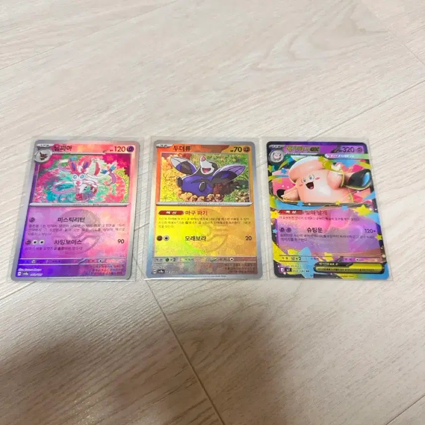 [BUNJANG] Nymphia, Doublade Master Ball, Mega Pidgeot-EX RR / 포켓몬 카드 타격귀,님피아, 두더류 마스터볼, 메가픽시ex RR, 추가