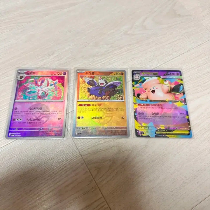 [BUNJANG] Nymphia, Doublade Master Ball, Mega Pidgeot-EX RR / 포켓몬 카드 타격귀,님피아, 두더류 마스터볼, 메가픽시ex RR, 추가