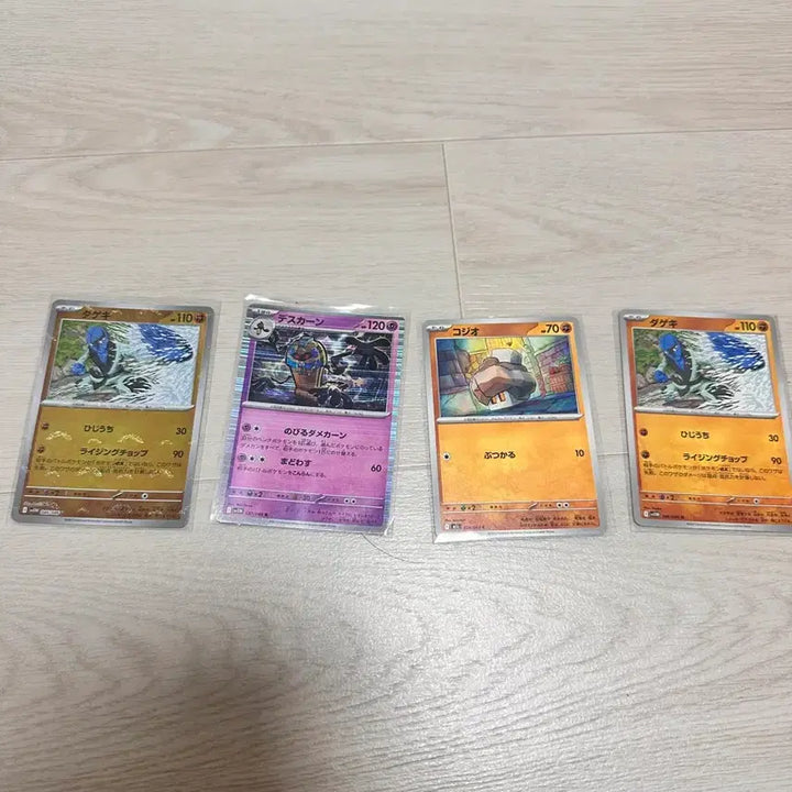 [BUNJANG] Nymphia, Doublade Master Ball, Mega Pidgeot-EX RR / 포켓몬 카드 타격귀,님피아, 두더류 마스터볼, 메가픽시ex RR, 추가