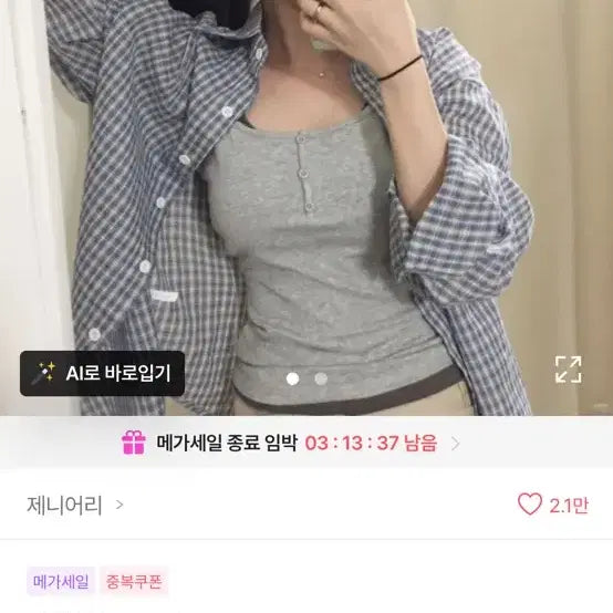 [BUNJANG] Janua Blueet Shirt / 에이블리 제니어리 블루엣 셔츠