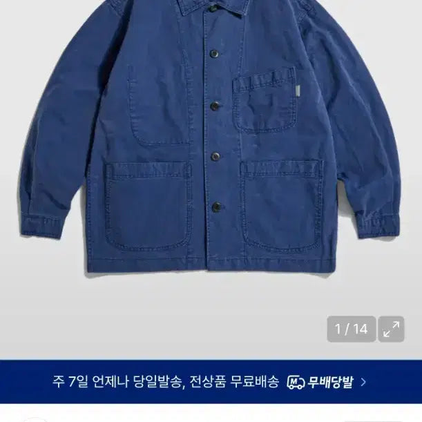 [BUNJANG] Espionage French Work Jacket Blue / 에스피오나지 프랜치워크 자켓 블루