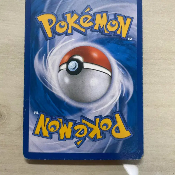 [BUNJANG] First Edition Charizard Card / 초판 리자몽 판매합니다!