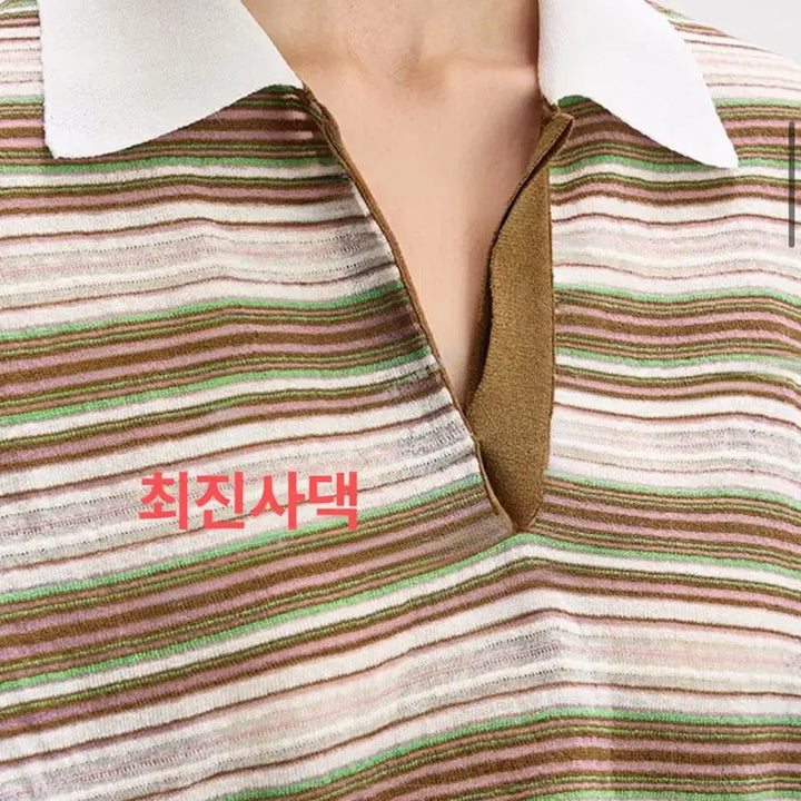[BUNJANG] System Color Collar Knit / 한섬 시스템니트