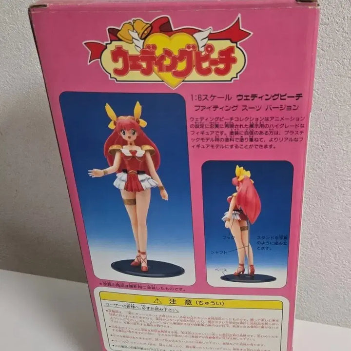 [BUNJANG] Wedding Peach Classic Figure 1:6 Scale / 웨딩피치 고전 피규어 1:6